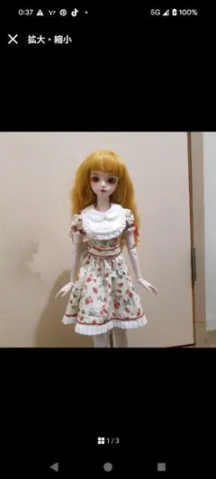 1/3ドール、ドレス、帽子、まとめ売り