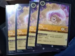ロルカナ ライノ 通常Foil - メルカリ