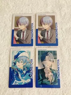 プロセカ エピカ 青柳冬弥