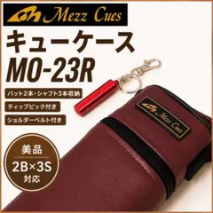 2026年最新】mezz cueの人気アイテム - メルカリ
