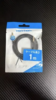 VENTIONオーディオケーブル3.5mm両端オス1m AUX ナイロンメッシュ