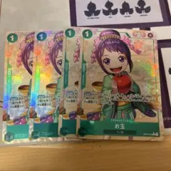 お玉 プレミアムカードコレクション プロモ パラレル 4枚セット - メルカリ