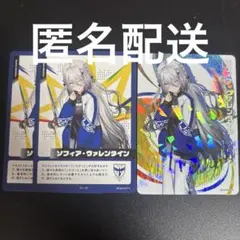 ソフィア・ヴァレンタイン　コレクションカード　チェキ　にじフェス　にじさんじ