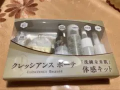 銀座ステファニー クレッシアンス ボーテ フェイシャル サンプル セットのサムネイル