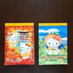 ハローキティ Hello Kitty メモ帳 （広島・静岡）