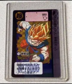 ドラゴンボールカードダス★復刻版セレクションブースターNo.113 孫悟空のサムネイル