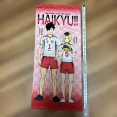 ハイキュー 横断幕タオル 音駒 黒尾鉄朗 孤爪研磨 - メルカリ