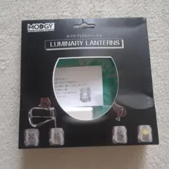 MODGY LUMINARY LANTERNS LEDキャンドル