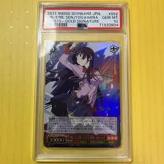 最安値 ヴァイスシュヴァルツ 化物語 深窓の令嬢 戦場ヶ原ひたぎ TD サイン 2025年最新】戦場ヶ原ひたぎ サインの人気アイテム - メルカリ