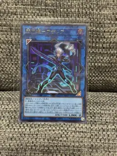 遊戯王　閃刀姫－アザレア・テンペランスと未来の柱－キアノス　アジア版　シーク Amazon.co.jp: 遊戯王カード 閃刀姫 アザレア・テンペランス