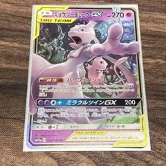 ポケカ ミュウツー&ミュウGX RR タッグオールスターズ タッグチーム