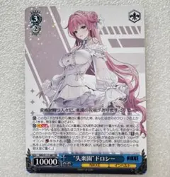 2026年最新】NIKKE ドロシー ヴァイスの人気アイテム - メルカリ