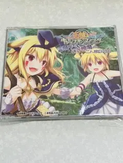 2025年最新】天結いキャッスルマイスター cdの人気アイテム