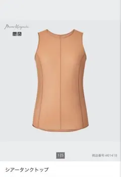 UNIQLO Mame Kurogouchi シアータンクトップ Lのサムネイル