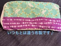 L字型ポーチ ハンドメイド