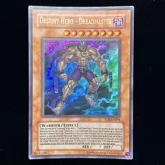 遊戯王 D・HERO ドレッドガイ 旧アジア EOJ-AE004 レリーフ - メルカリ
