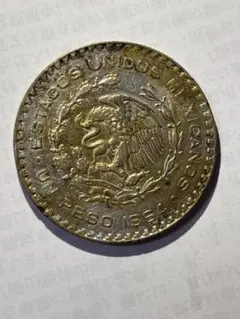 No.３アンティーク メキシコ硬貨 peso【早い者勝ち】入手困難 2025年最新】メキシコ 硬貨の人気アイテム - メルカリ