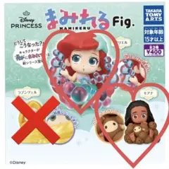 ディズニープリンセス まみれるFig. アリエル　モアナ　セット