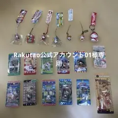 sanrio サンリオ 嶽本野ばら ゴスロリ パンク レア マイメロ キティ