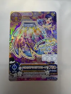 アイカツカード 霧矢あおい クリスタルアクエリアススカート - メルカリ