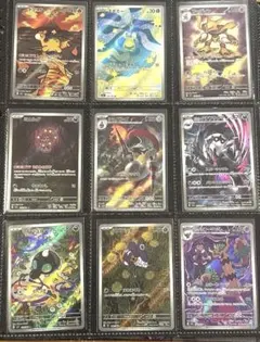 【300円スタートオークション】ポケモンカード AR ・圧着エラー まとめ売り