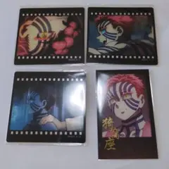 鬼滅の刃　無限城編　ダイニング　お楽しみくじ　クリアカード/チェキ　猗窩座