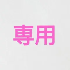 【三味線指すり_251031①】redjewel さま専用 Amazon | 三味線 指掛 指すり 【綿100% 手作り 指すり専門店】 鶴 津軽