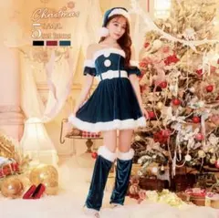 クリスマス サンタ コスプレ ブルーグリーン セットのサムネイル