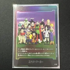 ブースター 海外版 英語版 マスターボールミラー 海外限定 - メルカリ