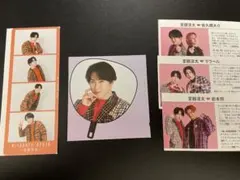 月刊テレビガイド TVfan 宮舘涼太セット 雑誌 切り抜き SnowMan