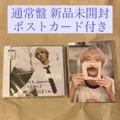 君という桜の花びらが僕の心に舞い降りた。通常盤 新品未開封 特典付き イェソン