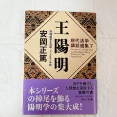2026年最新】思想大系の人気アイテム - メルカリ