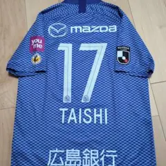 荒木隼人 サンフレッチェ広島 2025 アウェイユニフォーム 日本代表