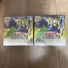 2025年最新】ドゥーム・オブ・ディメンションズの人気アイテム