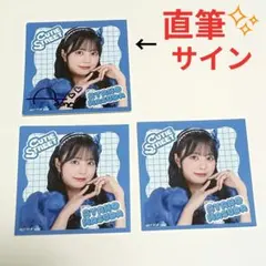 2025年最新】増田彩乃 サインの人気アイテム - メルカリ