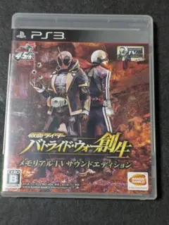 PS4 仮面ライダー バトライド・ウォー 創生 メモリアルTVサウンド