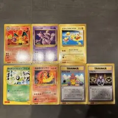 ポケモンカード月刊コロコロコミック スペシャルジャンボカード 4枚