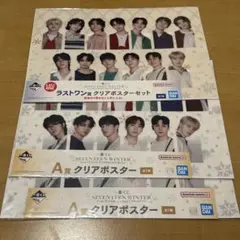 SEVENTEEN 一番くじ　A賞　ラストワン賞