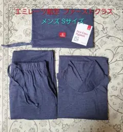エミレーツ航空 ファーストクラス パジャマ Sサイズ NAVY