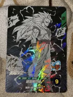 ダイバーズ　アドバンスパック　40th APT-006 孫悟空 GDR