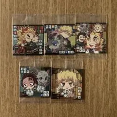 鬼滅の刃　ディフォルメシールウエハース　其ノ八のノーマル5枚セット