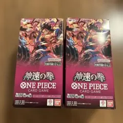 ONE PIECEカード OP02 6BOXセット。スニダンで購入した商品です