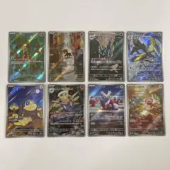 :*.様 ポケモンカード　メガシンフォニア　AR8枚セット