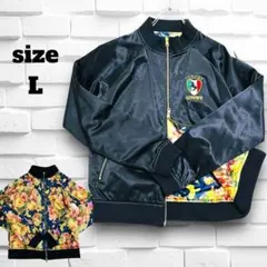 ビンテージ　スカジャン　希少‼️ リバーシブル花柄　ジャケット　ワールドコンクエ