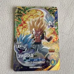 ドラゴンボールスーパーダイバーズ SDV6-040 ゴテンクス　④