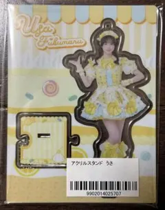 2026年最新】福丸うさ ilifeの人気アイテム - メルカリ