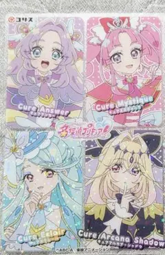 【匿名配送】コリス　カード　キュアミスティック　キュアアンサー　ほか