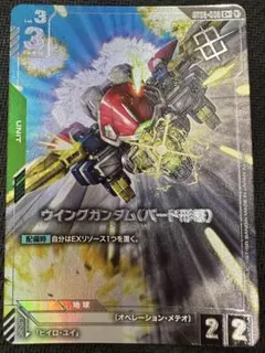 ガンダムウォー ダブルオーガンダム 大会 箔押し プロモ PR PSA 限定