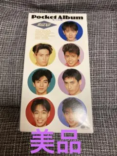 光GENJI ポケットアルバム 七つの星