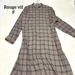 ルージュヴィフ　シャツワンピース　チェック柄　比翼　2way 上品　ブラウンFのサムネイル